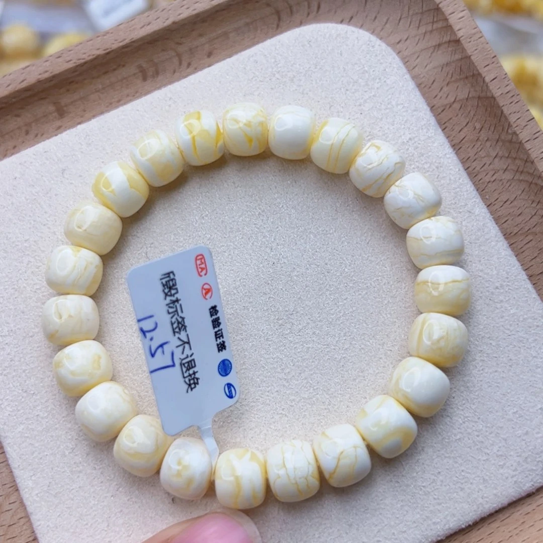 蜜蜡手串未镶嵌空12.57克