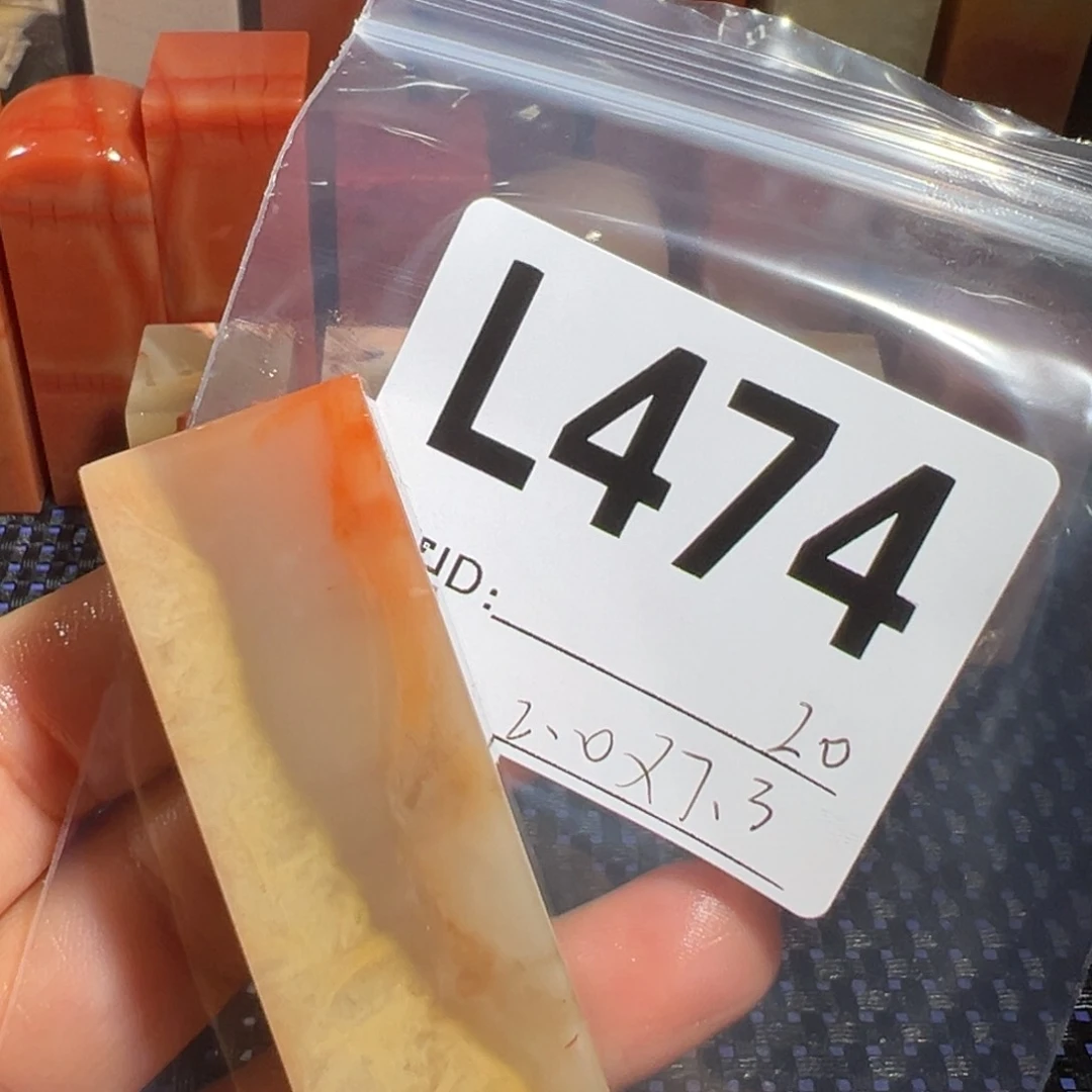 【闪购商品】寿山石印石老挝石