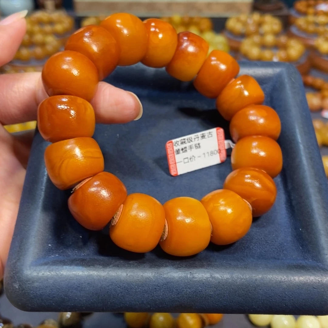 未镶嵌琥珀手链蜜蜡