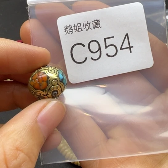 菩提根/象牙果吊坠