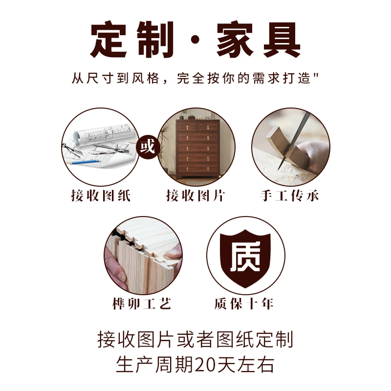 家具定制链接勿拍