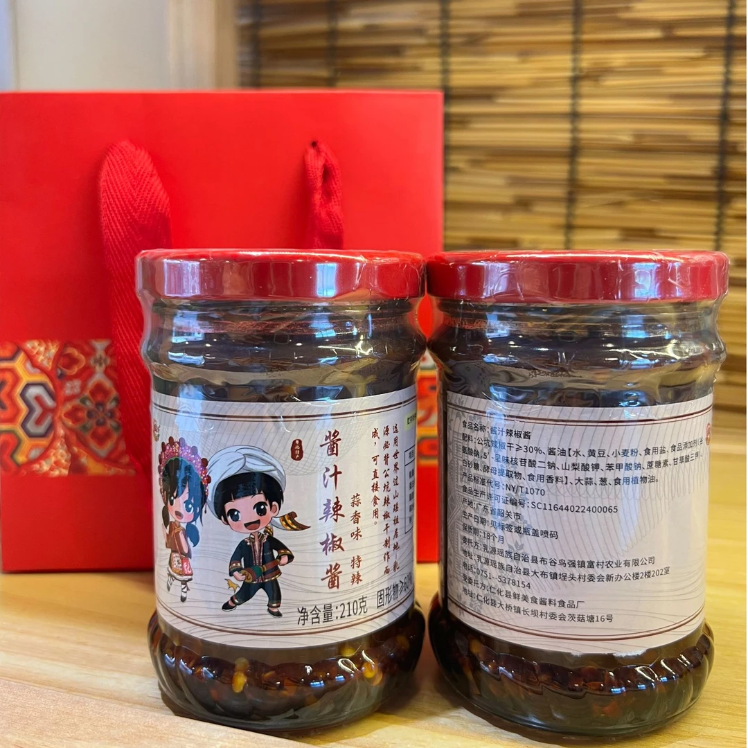 乳源必背公坑辣椒酱蒜蓉油辣椒香辣拌面农家手工下饭菜*2瓶