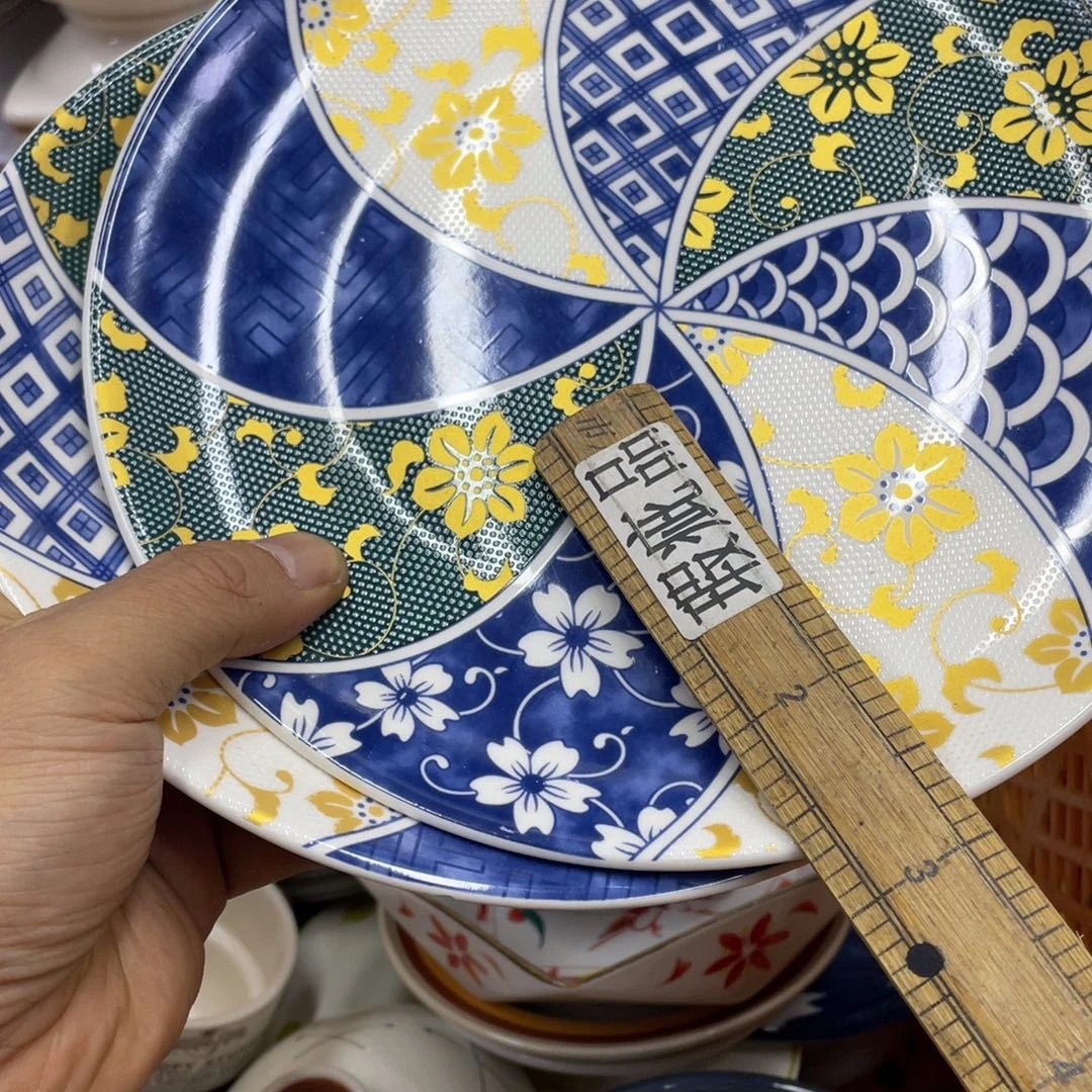 健健康康快快乐乐