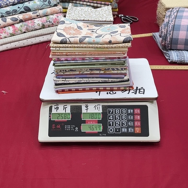 A***妈刀口布纯棉闪购570