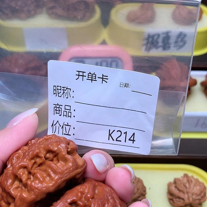 1***王蛇头蛇头蛇头蛇头