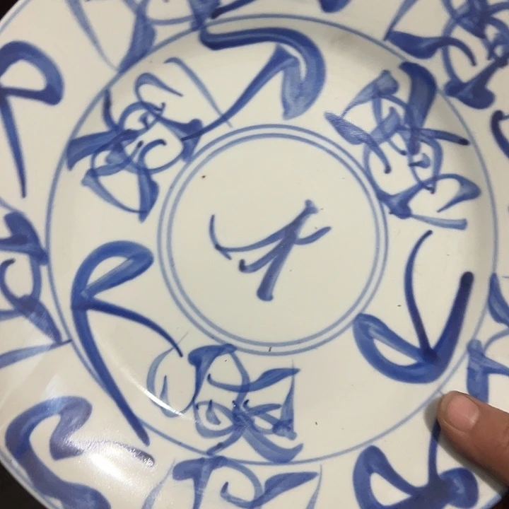 陶景德镇陶瓷艺术瓷