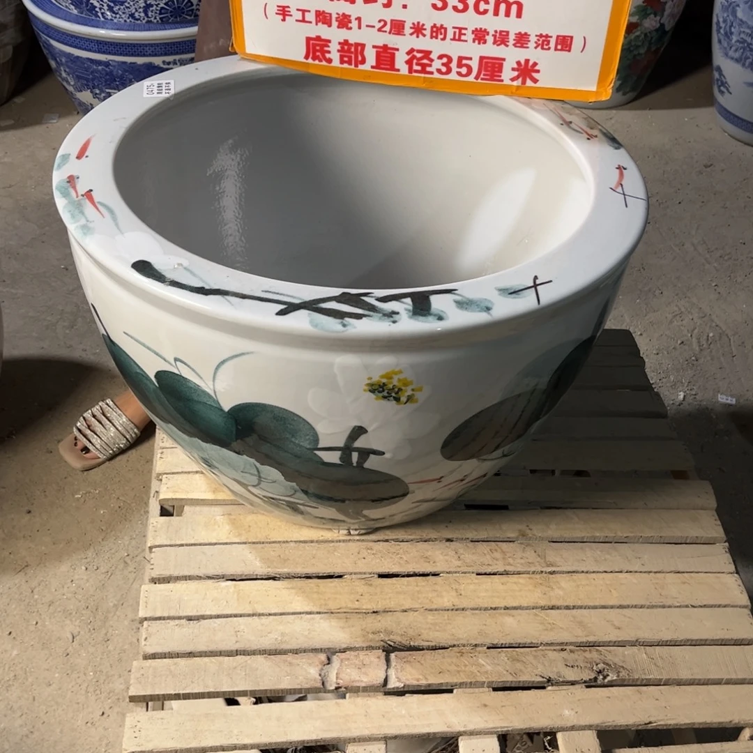 瓷片475.500.888888