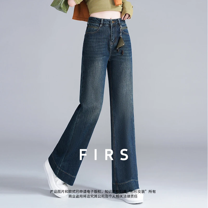 FIRS/杉杉直筒阔腿牛仔裤女2025早秋高腰显瘦休闲百搭垂顺微喇裤