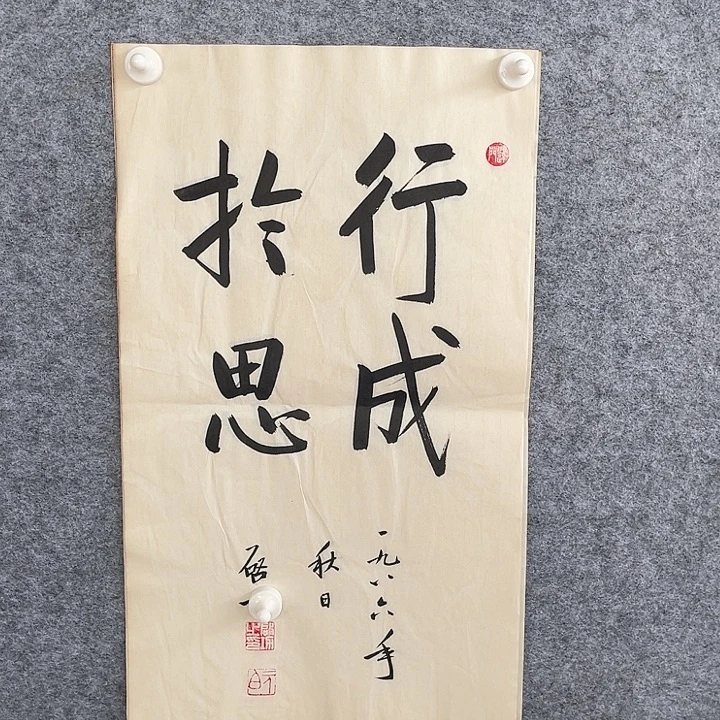 国画书画进万家精品