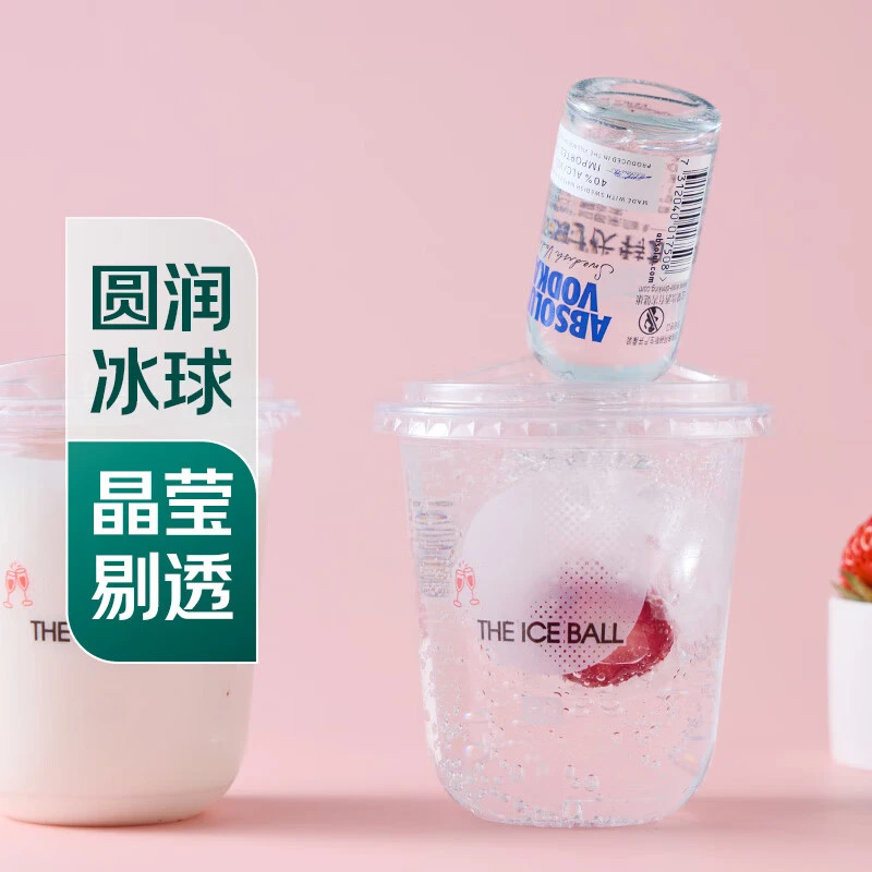 【冰饮季】七鲜 整颗红颜草莓月亮冰球100g