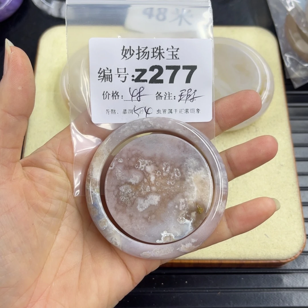 合金默认有瑕石英质玉阿*咯