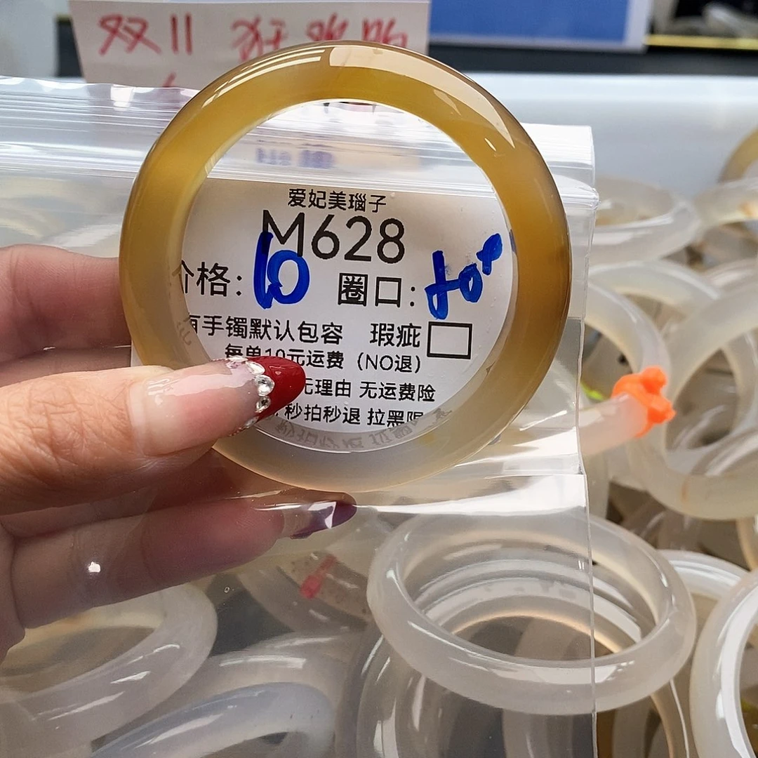 六***字玛瑙/玉髓铂Pt900镶嵌手镯628