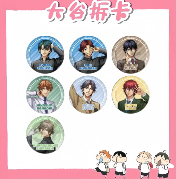 【大谷】jf2025限定 网球王子 制服吧唧    盲盒代拆