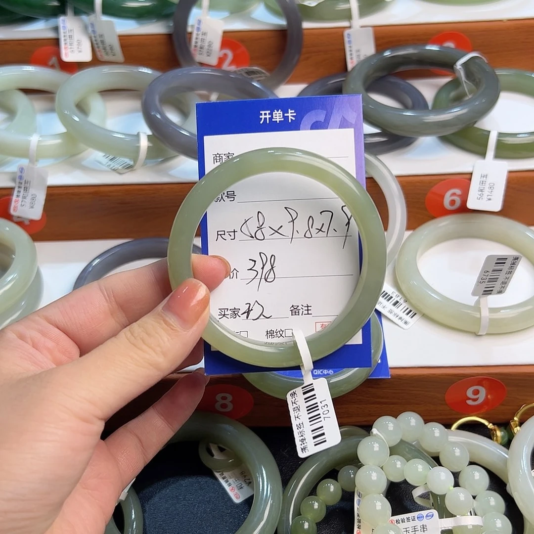 未镶嵌手镯和田玉玖*