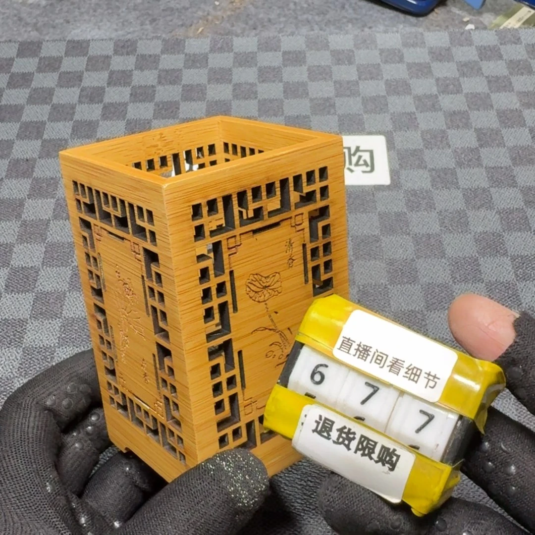 瓷片感谢大家支持