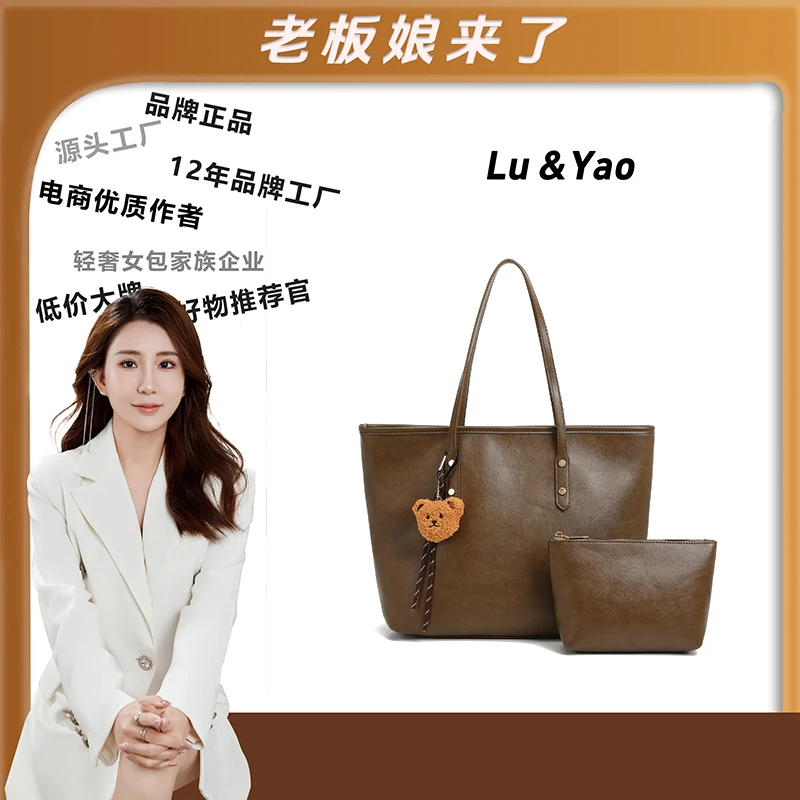 【路遥定制】新款大容量单肩通勤百搭时尚包单肩手提托特包-1