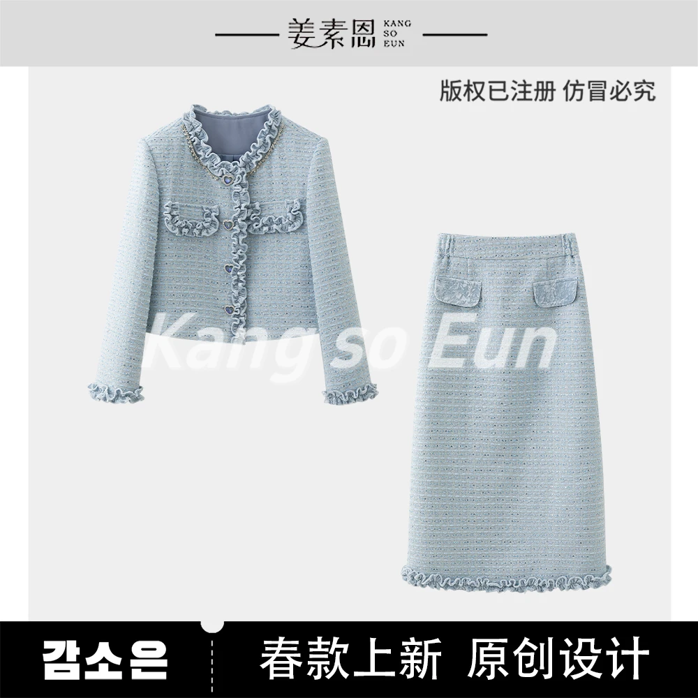 【老板娘夏天】【海公主】气质时尚设计感套装GY25CT020004