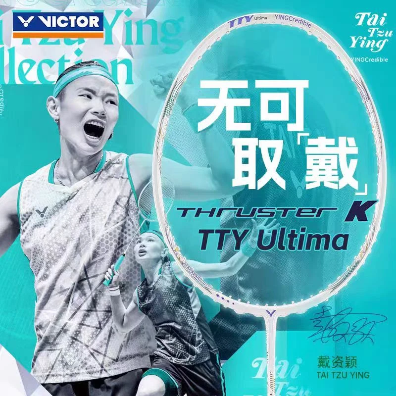 VICTOR/威克多戴资颖专属战拍TK-TTYUltima进攻型