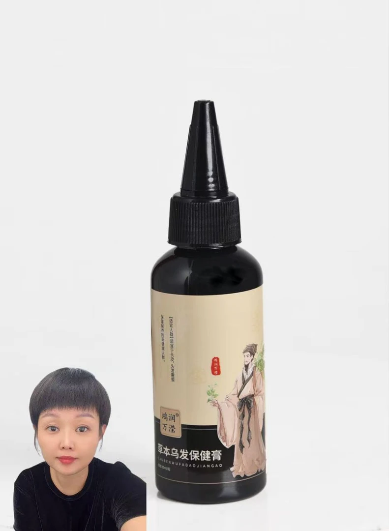 鸿润万滢草本乌发膏不掉色护理养发（60毫升）养护滋养