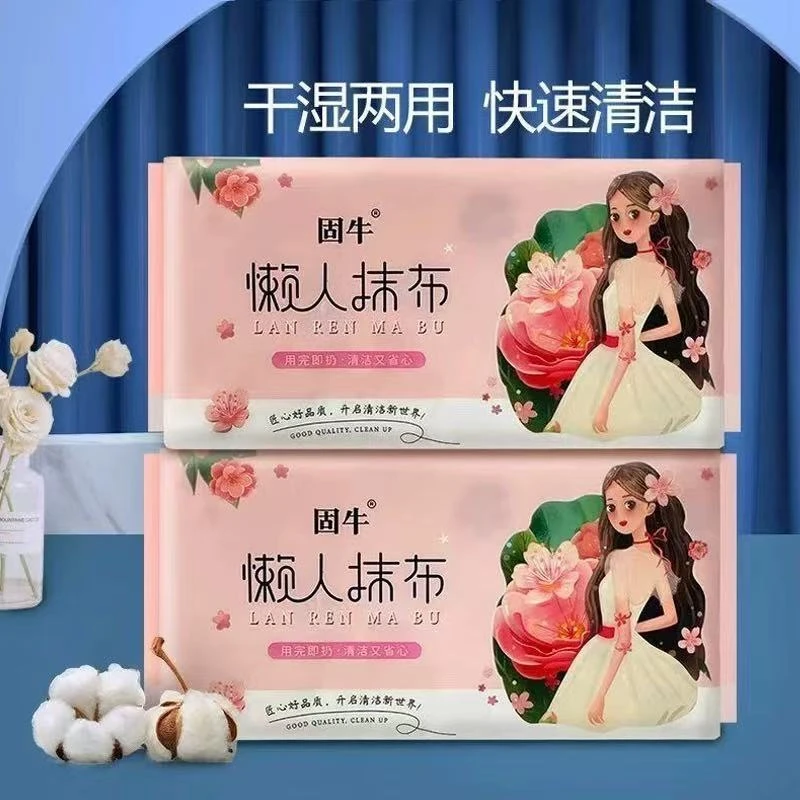 915多用清洁懒人抹布
