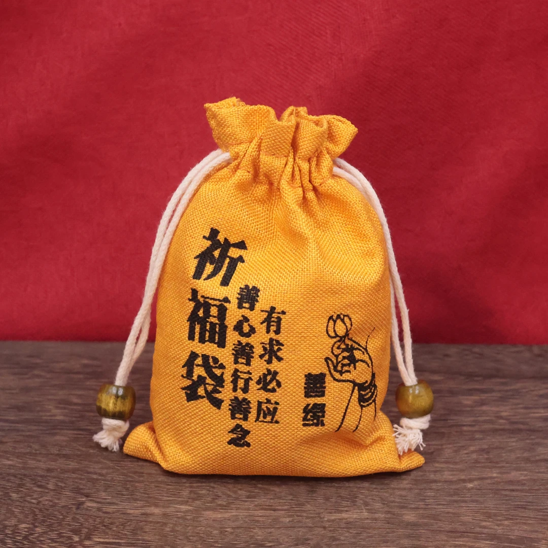 （财富之门）收纳袋