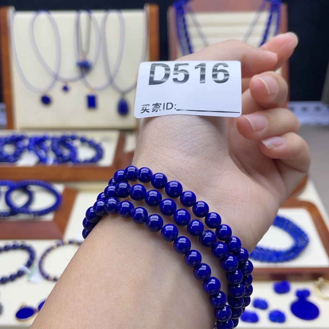 未镶嵌青金石手链5+三圈
