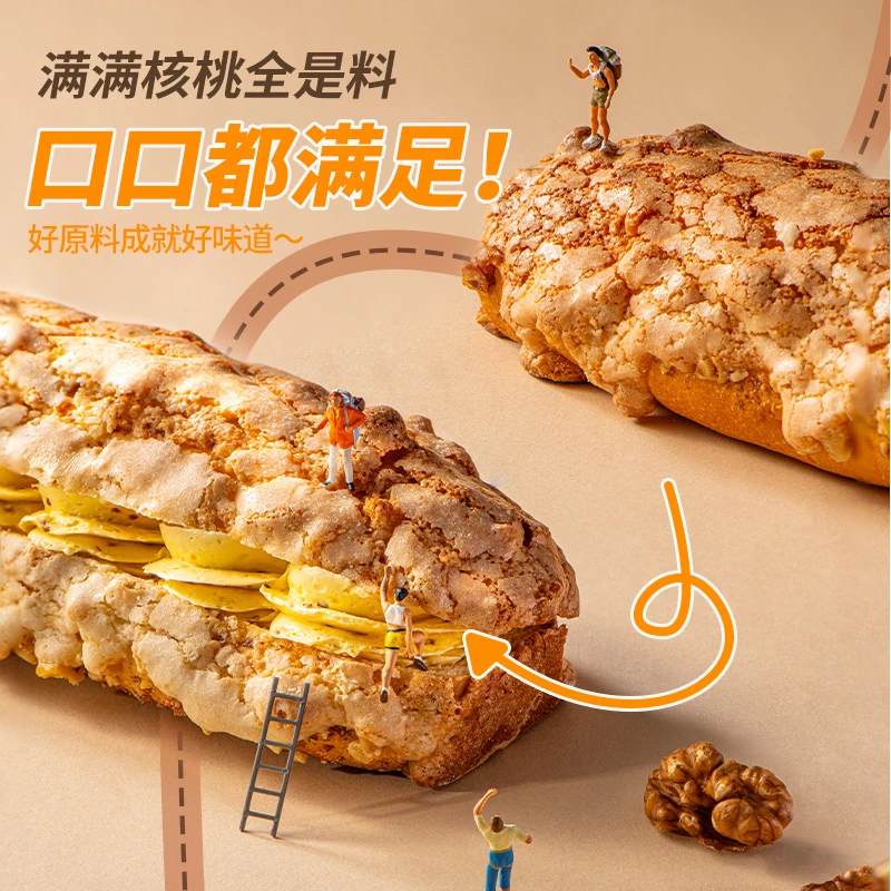 纯至核桃马里奥面包早餐零食代餐130g*4袋