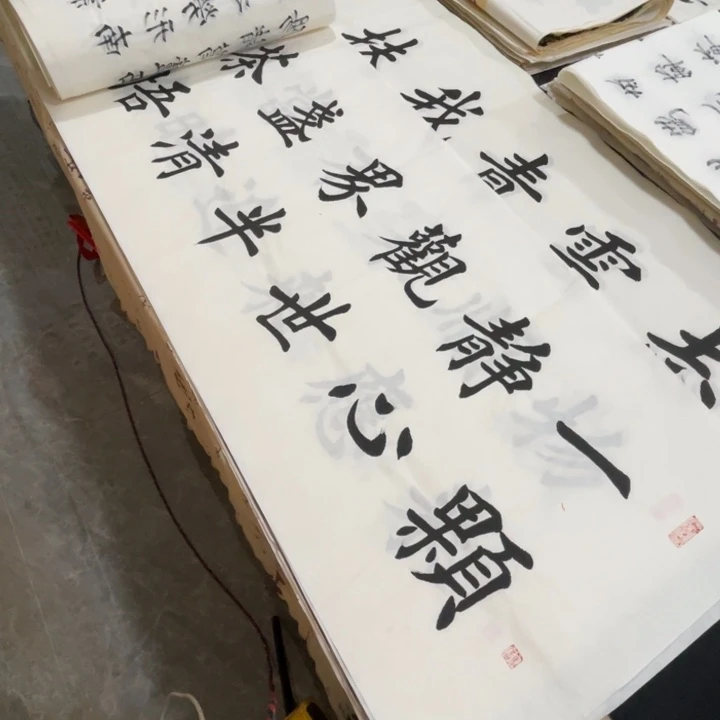 宣纸小四尺齐新生