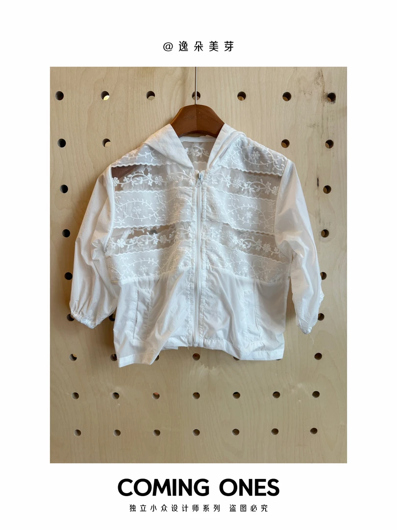 逸朵美芽COMING ONES 女童夏季白色防晒衣 YY68097