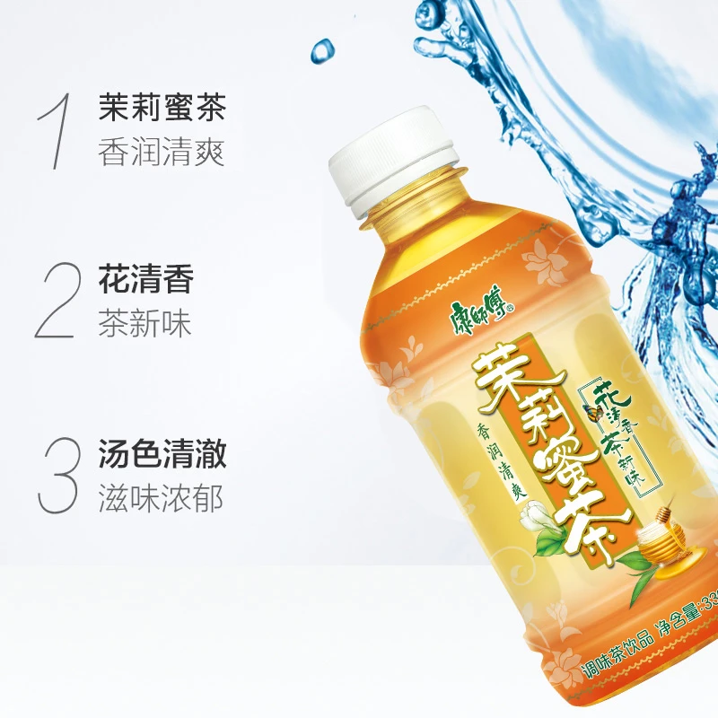 康师傅茉莉蜜茶330ml*12瓶花茶饮料正品清新小瓶便携装必备整件