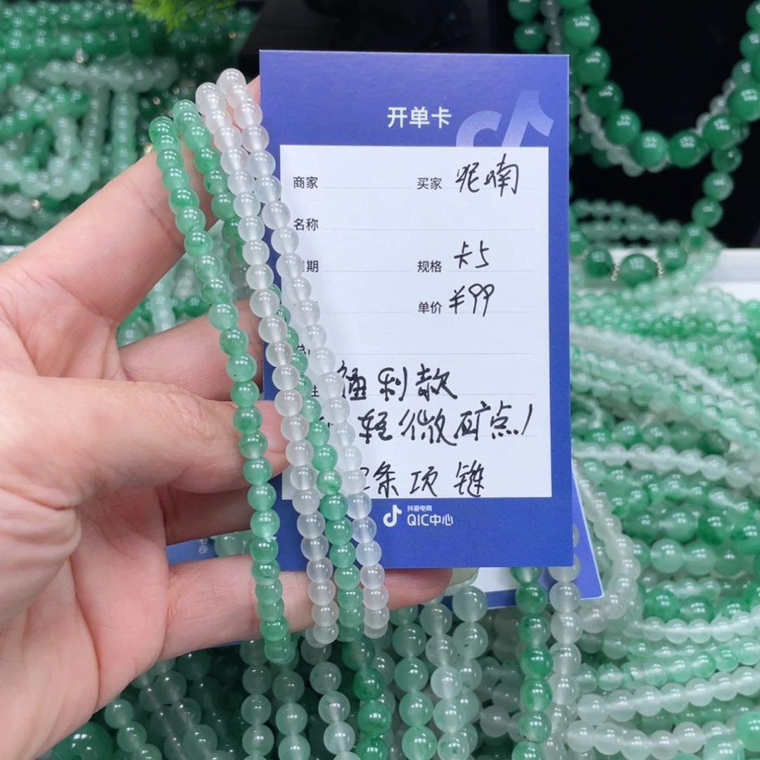 未镶嵌手链石英质玉（非洲翠）呢*?