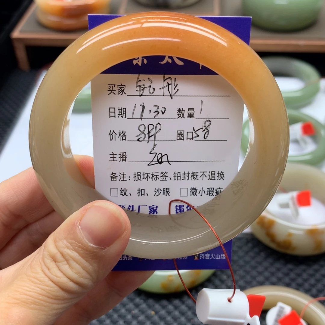 未镶嵌手镯石英质玉钰*