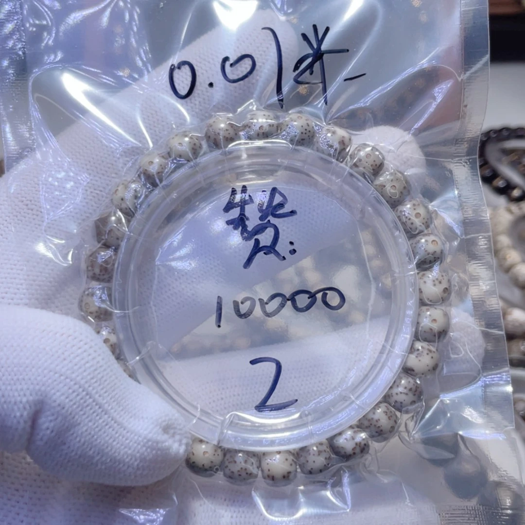 【闪购商品】星月菩提手串F*F福利