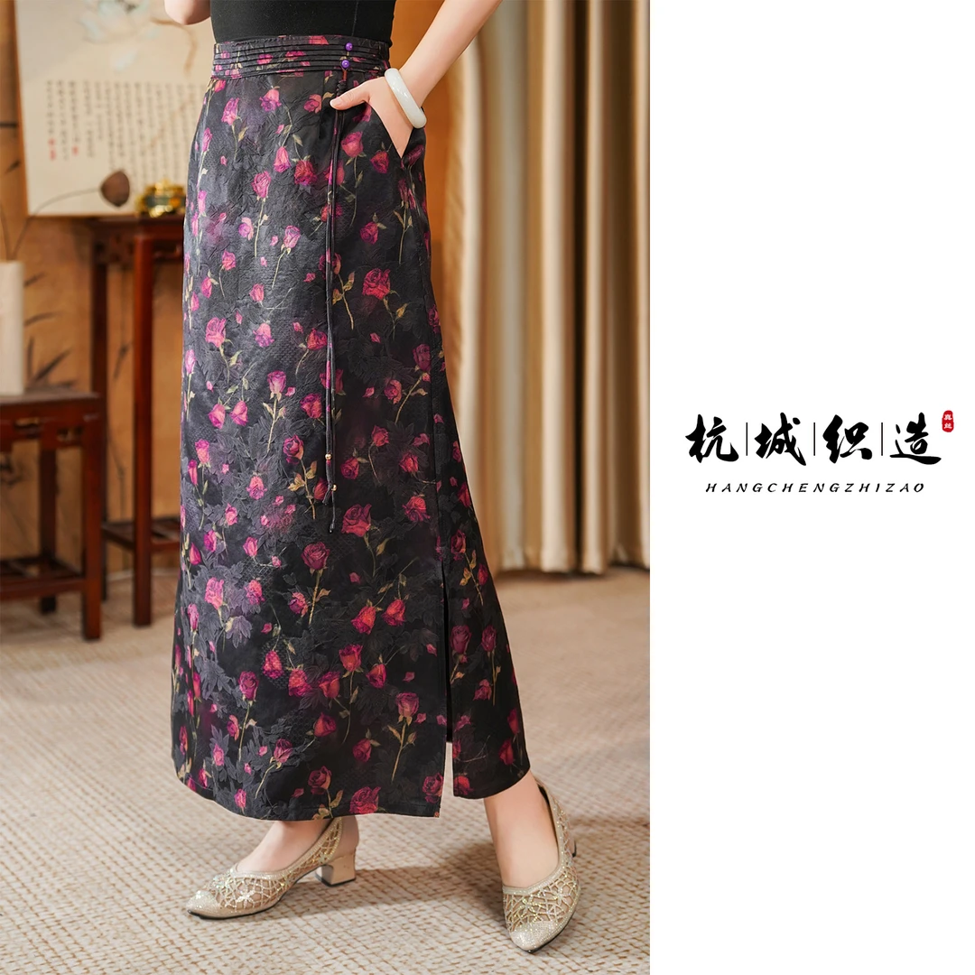 【化梦】2025新款时尚潮流桑蚕丝小重缎侧开叉直筒半裙