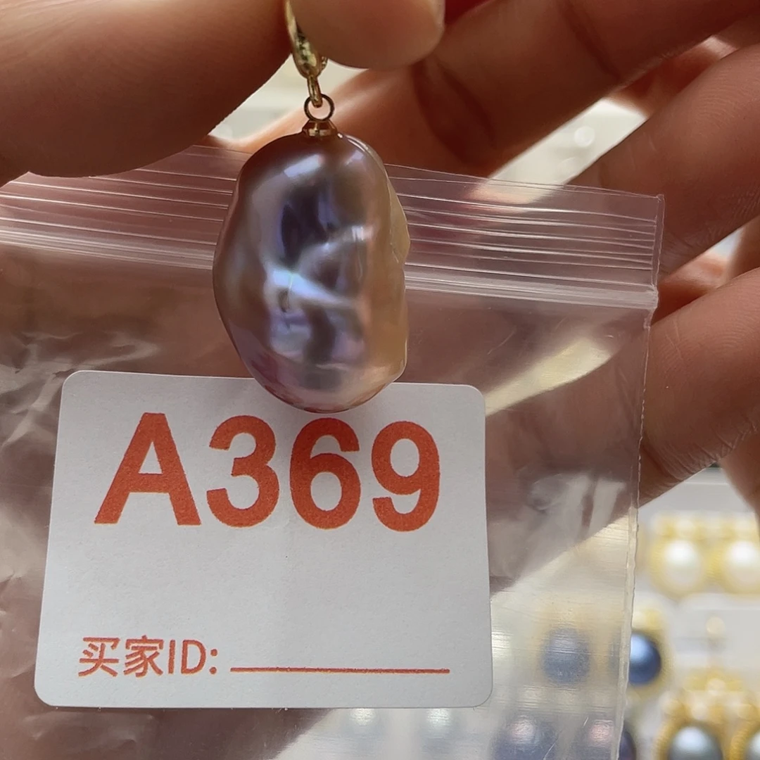 天然珍珠淡水珍珠未镶嵌