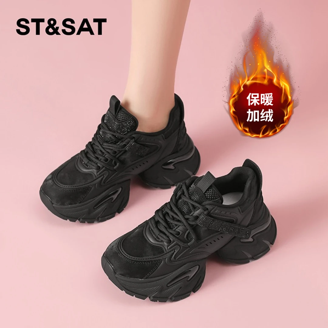 星期六加绒老爹鞋女款2025新款冬季厚底增高休闲运动鞋复古跑步鞋