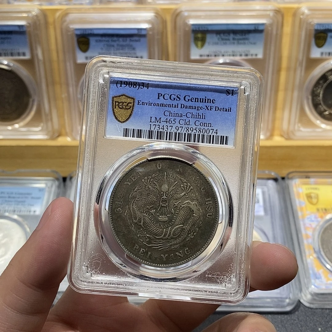 银原汁原味北洋0074