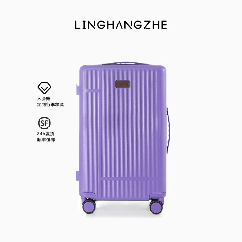 LINGHANGZHE/领航者新品拉链款行李箱拉杆箱旅行箱女20寸登机箱