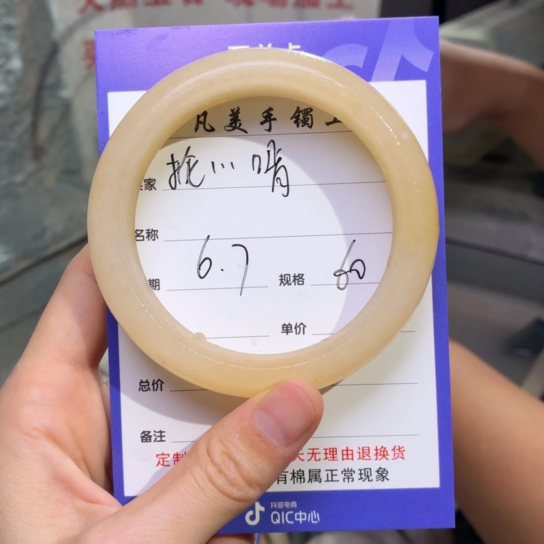 石英质玉手镯未镶嵌抡****啃