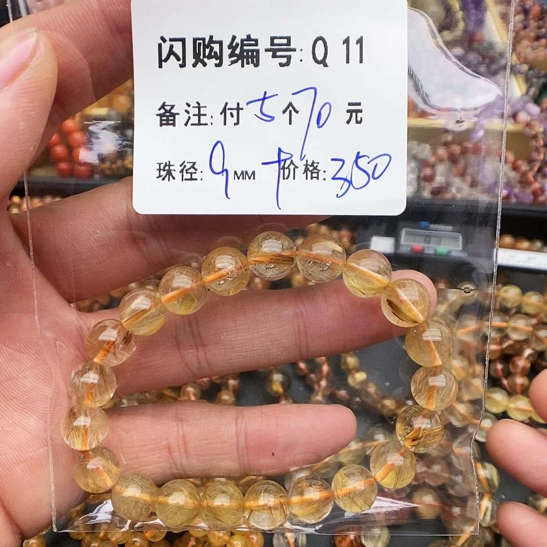 水晶手链未镶嵌包*?Q 11