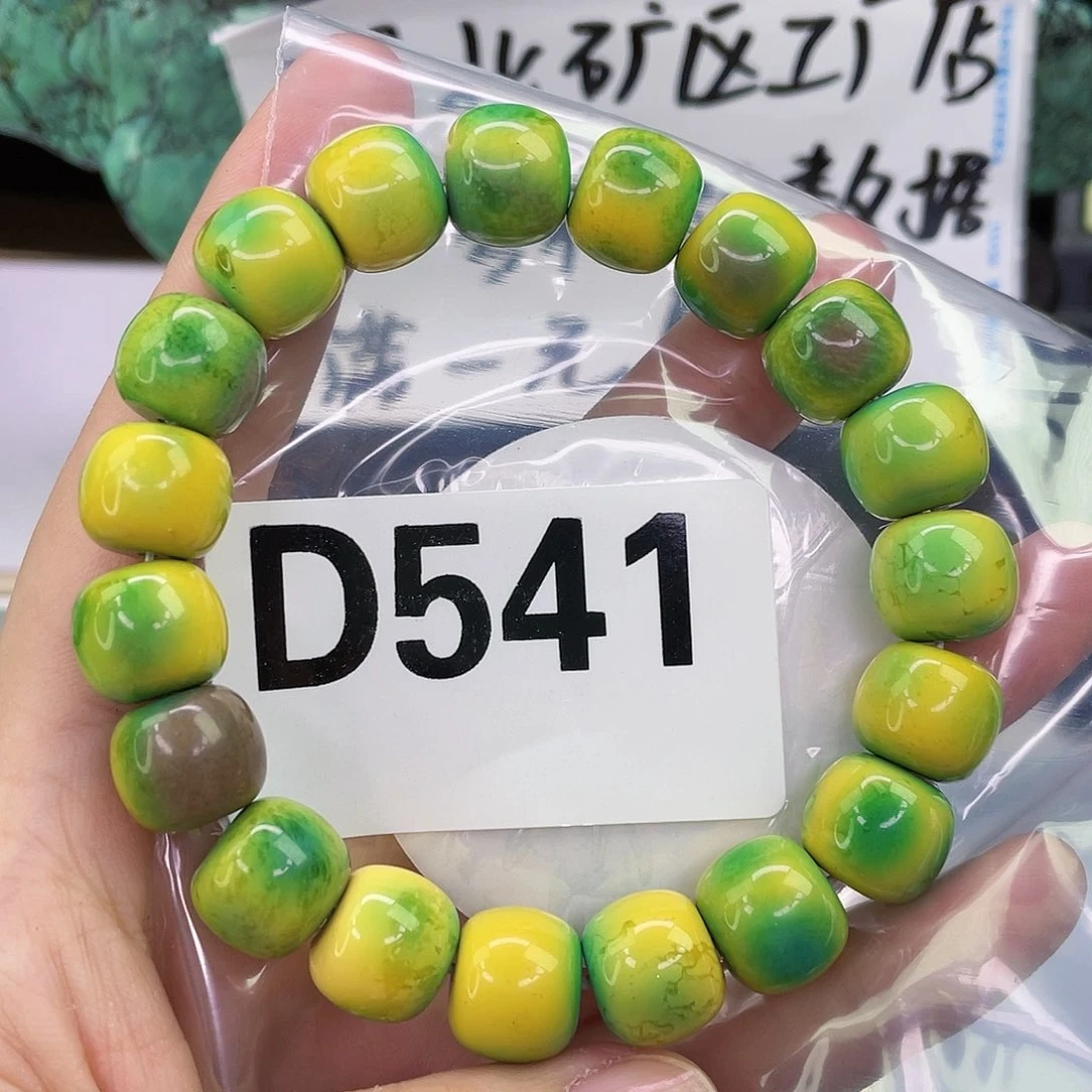 A空竹粉丝专享精品手工配珠