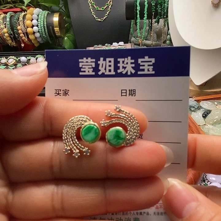 合金翡翠耳饰绿无事牌耳钉