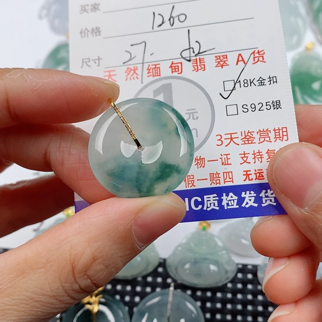 杨***8颈饰18K金镶嵌翡翠挂件