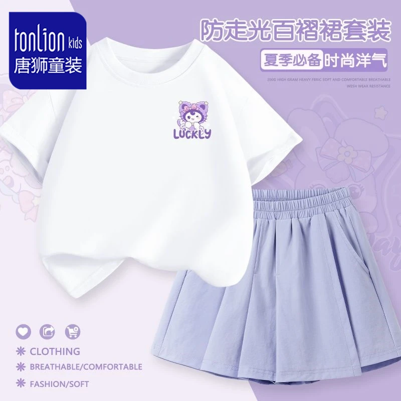 唐狮童装夏季儿童套装女童薄款运动短裤外穿裤裙新款女孩洋气短袖