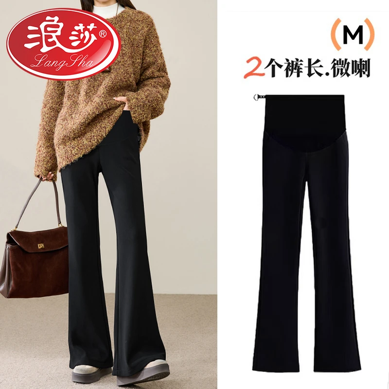 孕妇微喇裤子秋冬款外穿加绒2025新款时尚垂感不勒肚子托腹孕妇裤