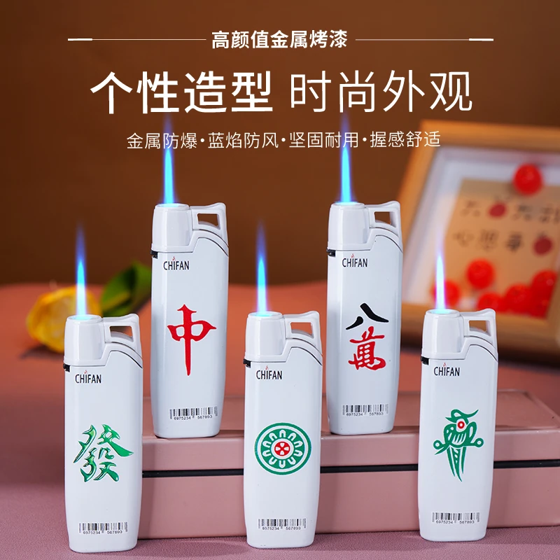 2025新款金属防风打火机耐用可充气打火机创意时尚潮流可印字批发