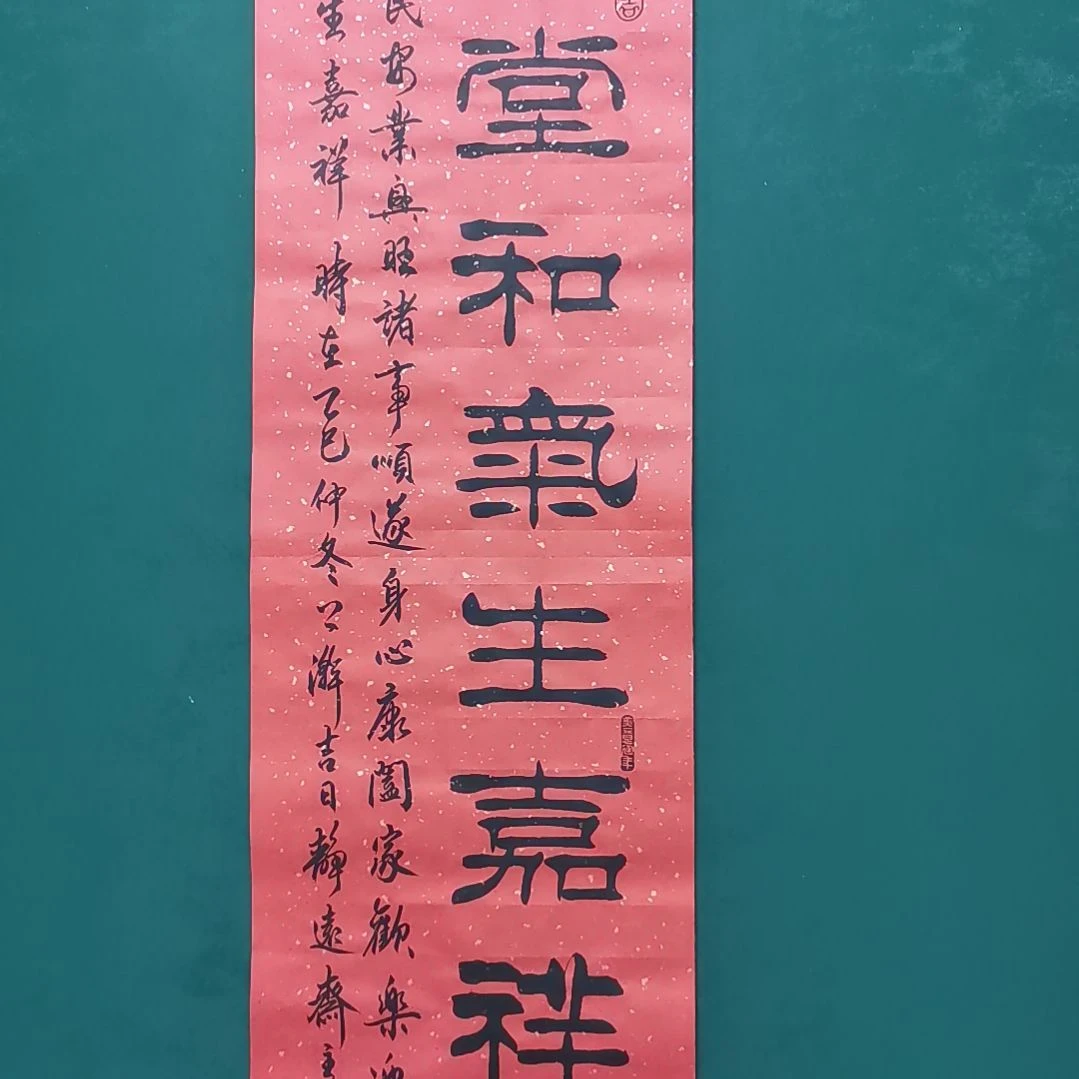 駢***~书法宿同彬书法作品纯手写