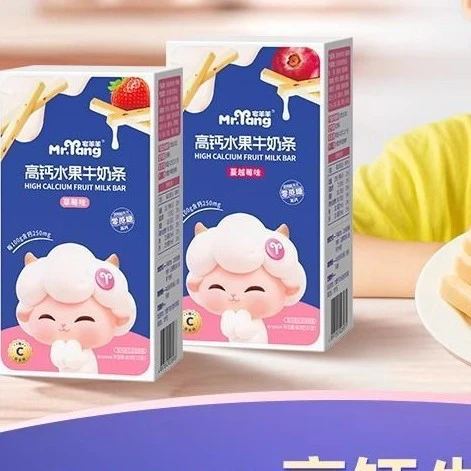 宅羊羊高钙水果牛奶条口味随机