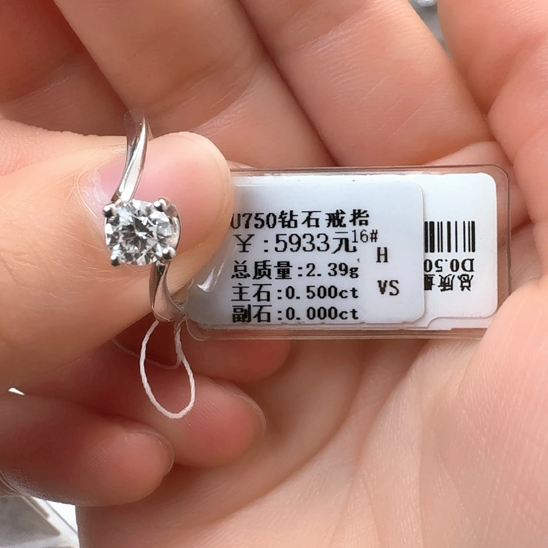 钻石戒指/指环18K金镶嵌