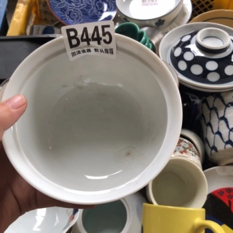 瓷辉****）微瑕回流瓷器445